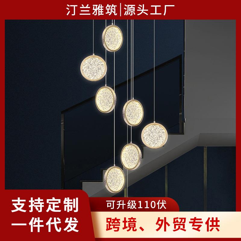现代简约楼梯吊灯轻奢复式楼挑空客厅别墅旋转楼梯间loft长吊灯