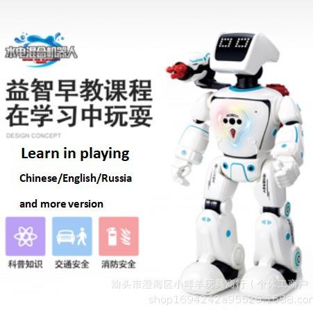 跨境俄语遥控感应智能对话互动问答机器人儿童益智编程科普类玩具