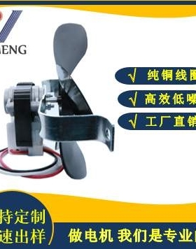 抽油烟机风扇电机ER97012248替换件，与Broan和Nutone兼容