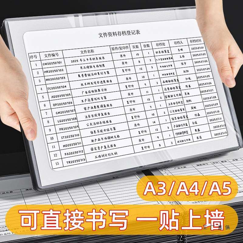 a4纸张文件收纳资料文件栏透明展示框壁挂文件夹收纳盒插页文件袋