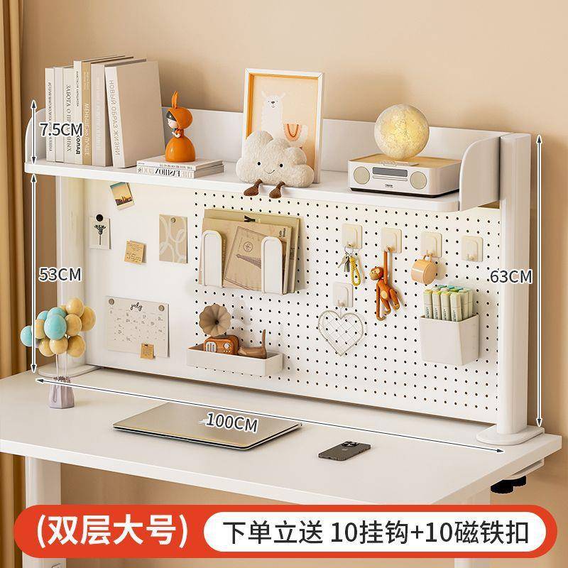 桌面置物架可拆卸洞洞板书桌学生家用办公书架收纳整理架储物架子