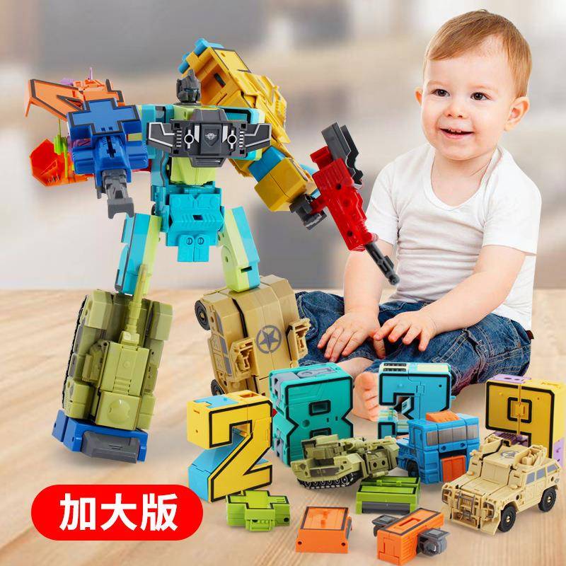 粤星数字变形玩具0-9益智套装男孩超大号合体金刚机器人早教儿童