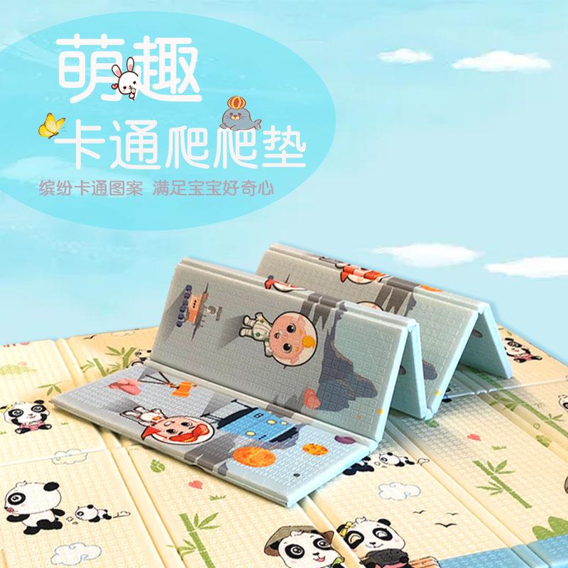 外贸工厂XPE儿童爬行垫可折叠防水泡沫地垫加厚婴儿爬爬垫