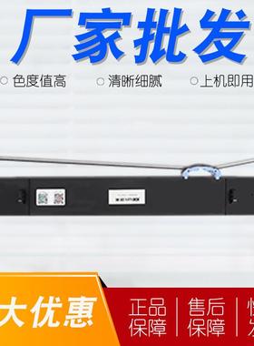 适用映美JMR142色带架FP8600KME-5000DFP-8400KV色带长耐用