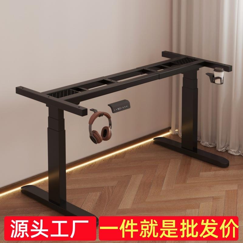 电动升降桌办公桌单电机桌腿桌架智能电脑桌电动电竞桌支架脚架