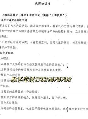 上海凯泉水泵凯泉潜水泵污水泵380V潜污泵WQ/E凯泉污水泵凯泉水泵