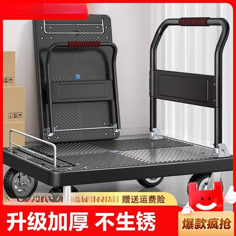 小推车拉货拖车折叠轻便携手拉车搬运平板车家用取快递手推车神器