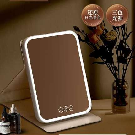 2025新款化妆镜带灯led旅行便携折叠桌面镜子智能美妆镜520物