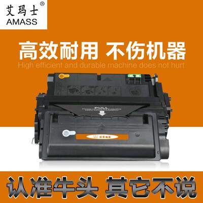 厂家直销 适 Q1338A/5945X/5942A/1339A/5942X打印机硒鼓