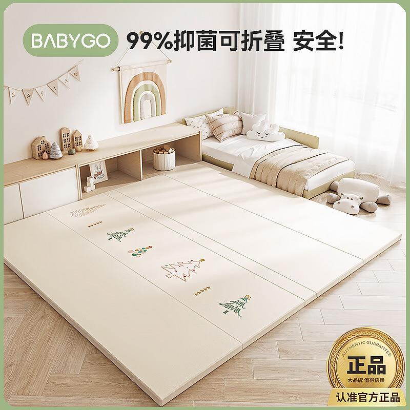 BABYGO宝宝爬爬垫PU加厚防摔地垫xpe家用无甲醛折叠垫婴儿爬行垫