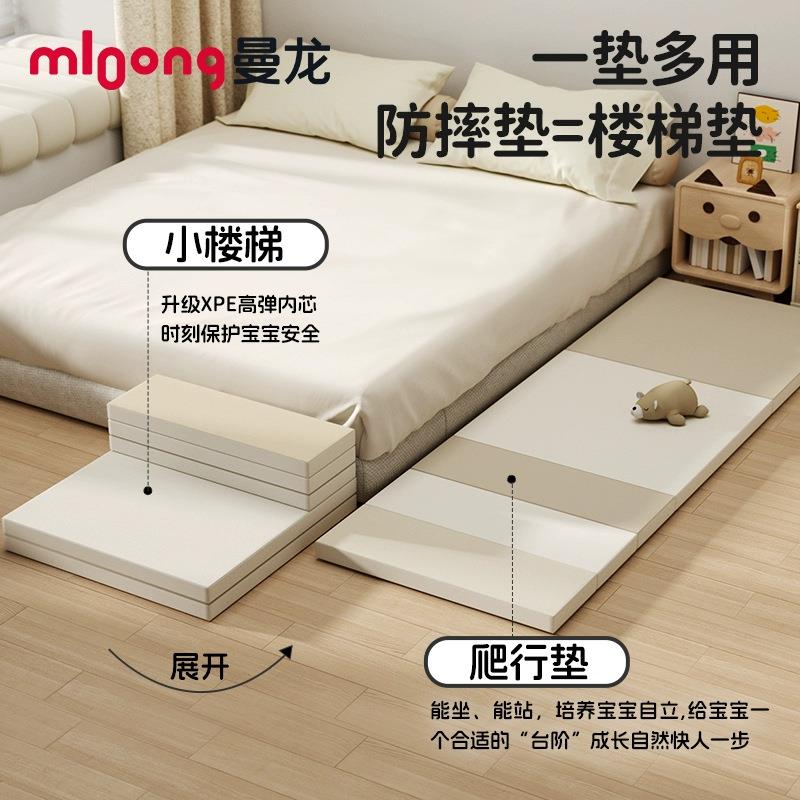 曼龙婴幼儿床边防摔地垫儿童加厚折叠PU爬爬垫宝宝家用XPE爬行垫