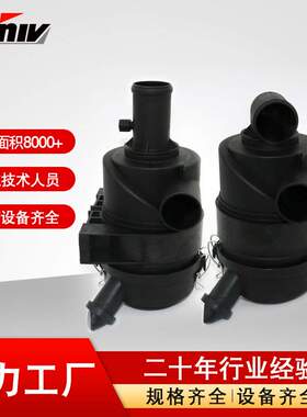 挖掘机配件直头G042544/G042545弯头塑料空滤总成空气滤清器外壳