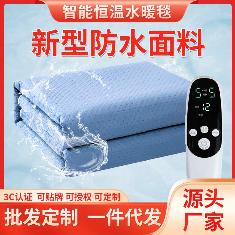 加工调温的水暖毯 双人双控电热毯单人水循环智能防水电热水毯