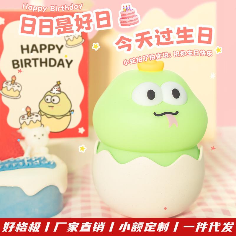 蛇年礼品蛋蛋蛇不倒翁小夜灯儿童床头摆件伴睡灯usb充电拍拍夜灯