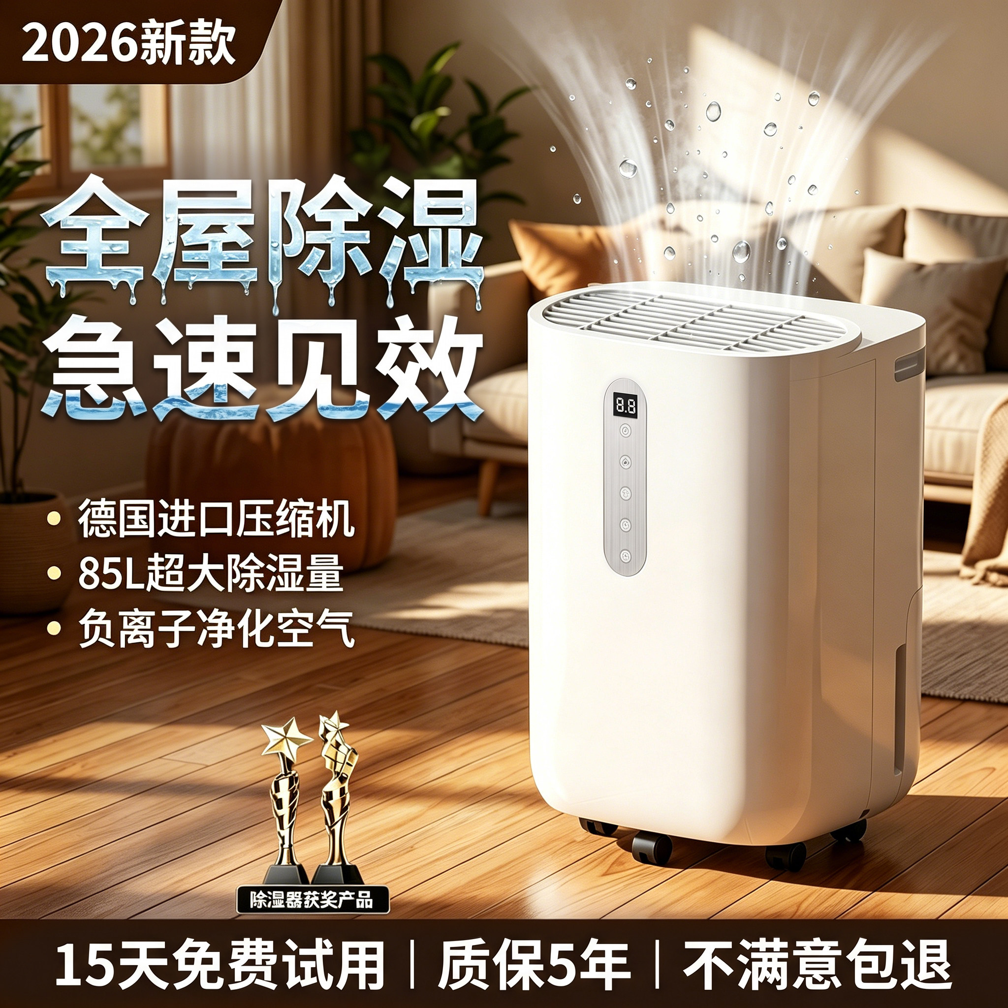 2026新款小型除湿机家用静音抽湿器卧室内办公出租吸湿回南天专用