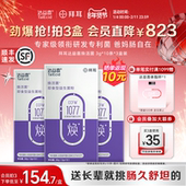 拜耳达益喜中老年焕活益生菌粉即食益生元 成人肠道猴头菇人参添加