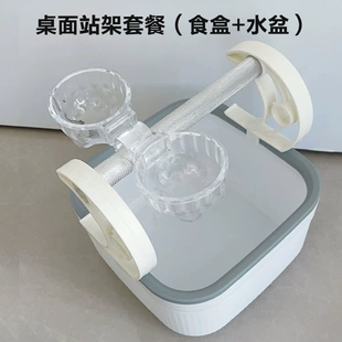 鹦鹉定点站架 排便训练站架互动平台虎皮牡丹玄凤小鹦鹉拉屎神器