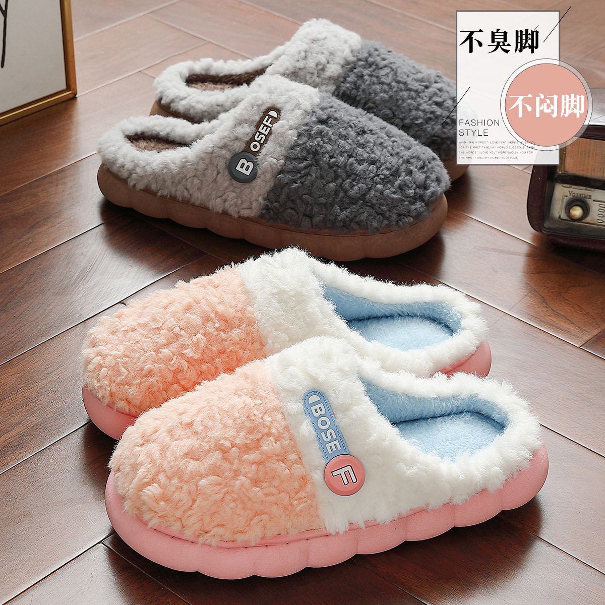 防滑棉拖鞋女款冬季2026新款家居保暖月子鞋厚底室内家用毛毛拖鞋