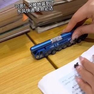 差生文具多东风导弹造型中性笔学生创意卡通飞机98k伸缩笔男孩