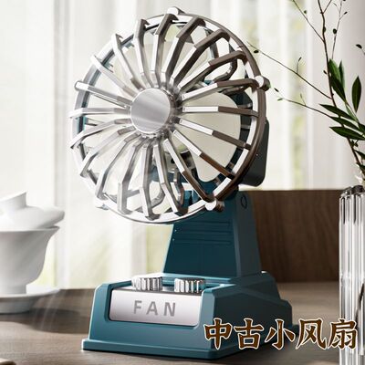 2026新款复古便携式台式迷你小