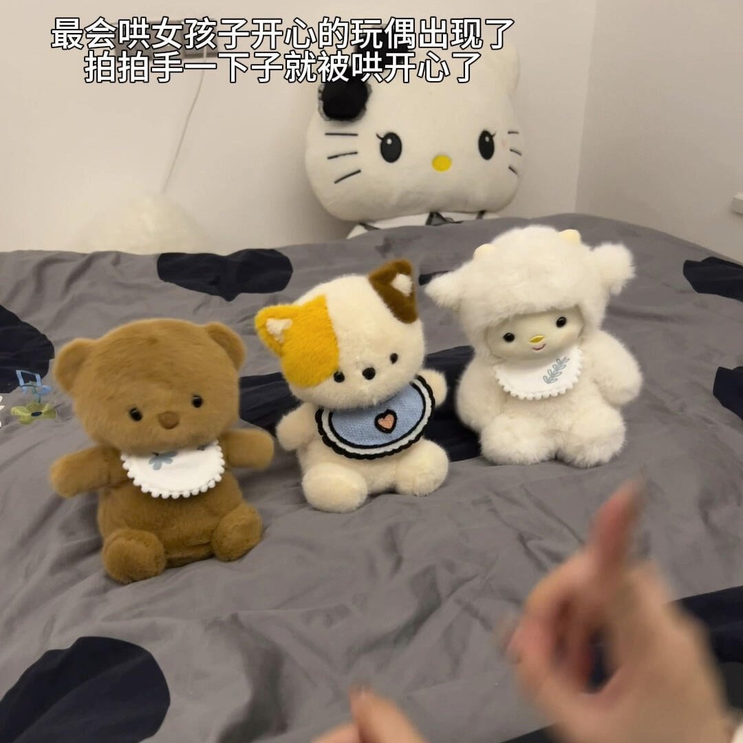 拍手玩偶会唱歌会动可爱少女心学习搭子女生礼物儿童陪睡小熊玩偶