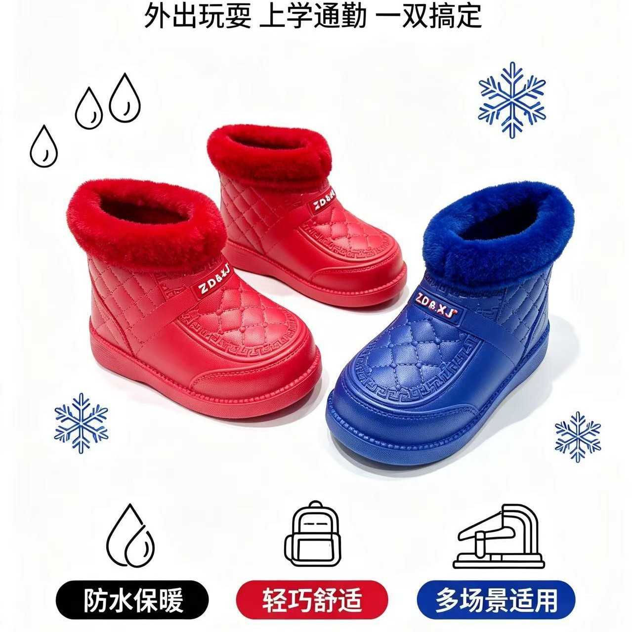 儿童冬季加绒雪地靴男女宝宝防水