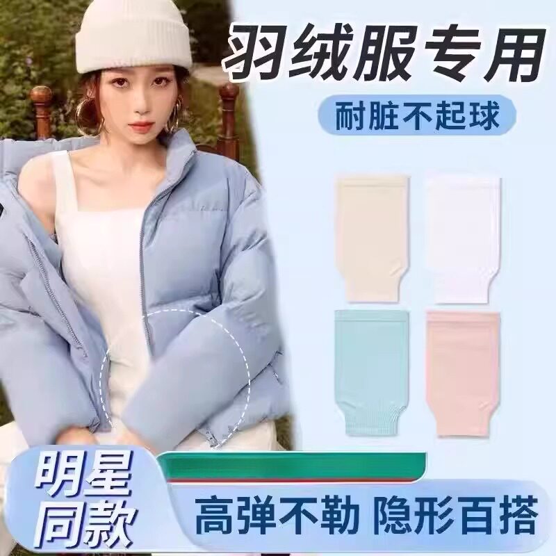 羽绒服袖套隐形白色护袖女款冬季
