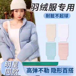 羽绒服袖套隐形白色护袖女款冬季工作办公室高颜值防脏手臂套短口