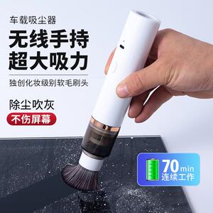 新款迷你吸尘器便携强力持久手持无线桌面吸吹尘钢琴吸灰吹灰