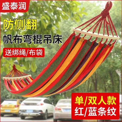 吊床户外成人防侧翻秋千野营露营