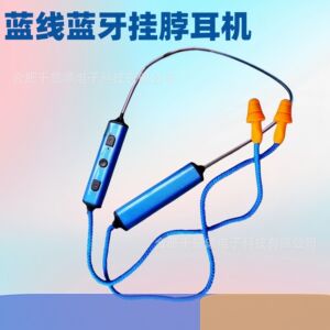 蓝牙有线低音上班偷懒听歌高清通话工厂劳保耳塞耳机伪装防噪音