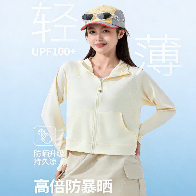 轻薄防晒衣女UPF100+透气连帽