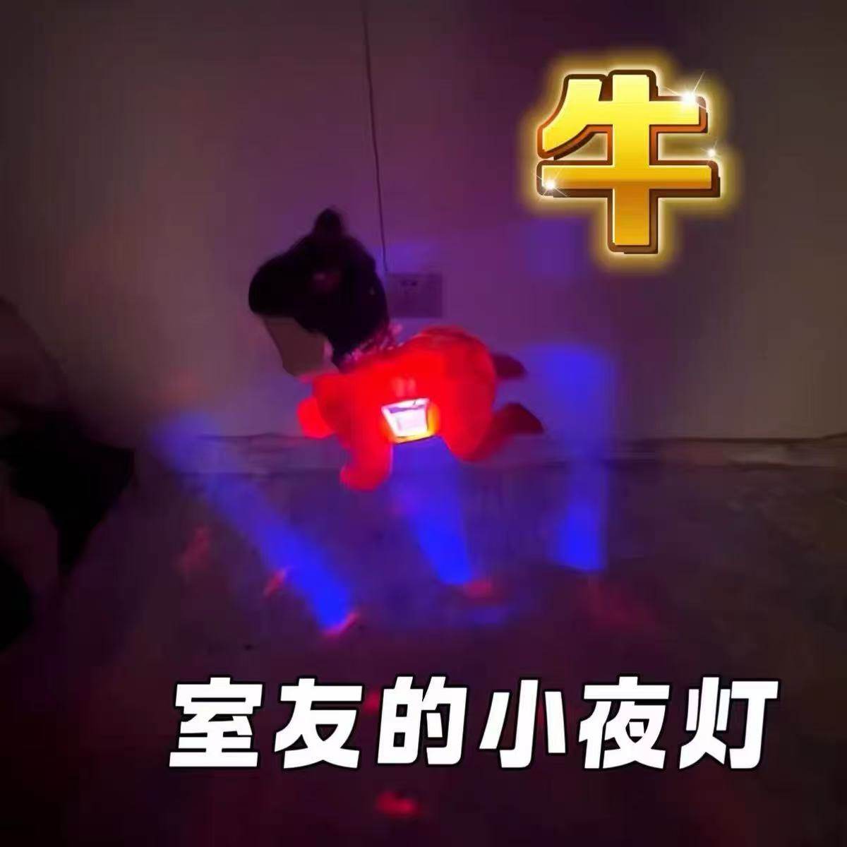 哪吒爬行玩具创意炫彩发光带音乐魔童搞怪抽象小夜灯儿童趣味礼物,玩具/童车/益智/积木/模型,垂直悬浮玩具,淘宝优惠券,粉丝福利购,淘宝优惠卷