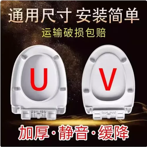 马桶盖通用家用坐便盖抽水坐便器