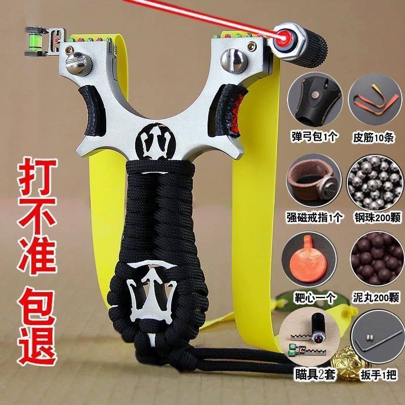 不锈钢快压激光弹弓成年人专用重型大威力狙击高精度枪式儿童新款,运动/瑜伽/健身/球迷用品,弓,淘宝优惠券,粉丝福利购,淘宝优惠卷