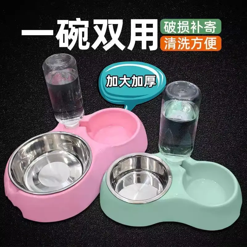 狗碗狗盆猫碗双碗自动饮水饭盆猫食盆狗狗饭盆猫水碗猫盆宠物用品