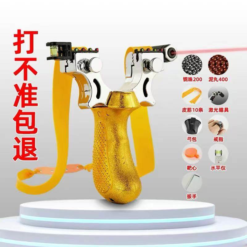 弹弓户外高精度红外线激光精准扁皮竞技比赛专用成年人强力弹工架,运动/瑜伽/健身/球迷用品,弓,淘宝优惠券,粉丝福利购,淘宝优惠卷