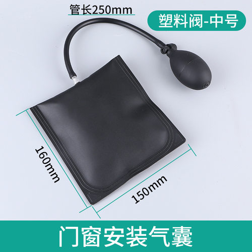 气囊气垫门窗安装汽车车门开锁
