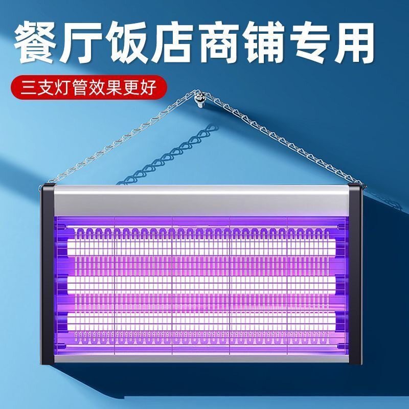 全自动激光灭蚊器灭蚊灯家用