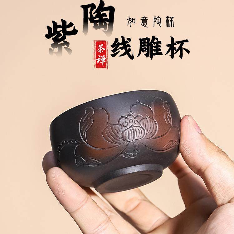 云南建水紫陶茶杯主人陶瓷功夫非紫砂套装小品茗高档精致手工茶壶