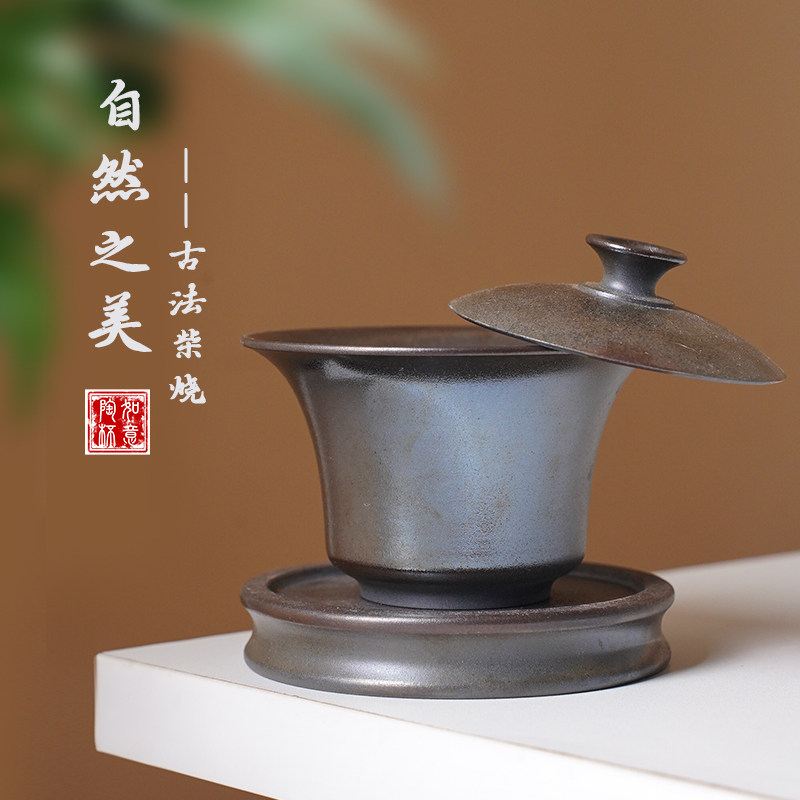 柴烧盖碗建水紫陶三才高端全手工功夫陶瓷建盏泡茶套装可悬停旋转