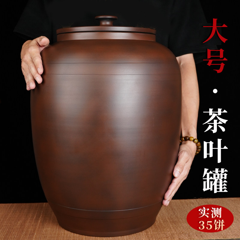 手工加厚茶叶罐密封防潮促转化