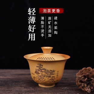 建水紫陶盖碗茶杯单个高档薄胎柴烧不烫手抓壶功夫陶瓷带盖悬停转