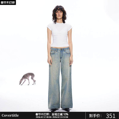 设计师品牌秋冬复古洗牛仔裤