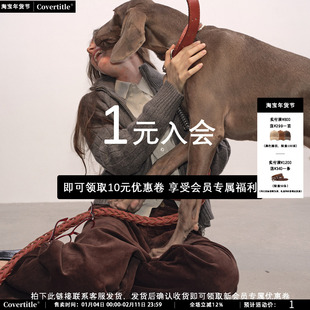 【新会员】一元入会购买后确认收货即可领取会员卡享受专属权益