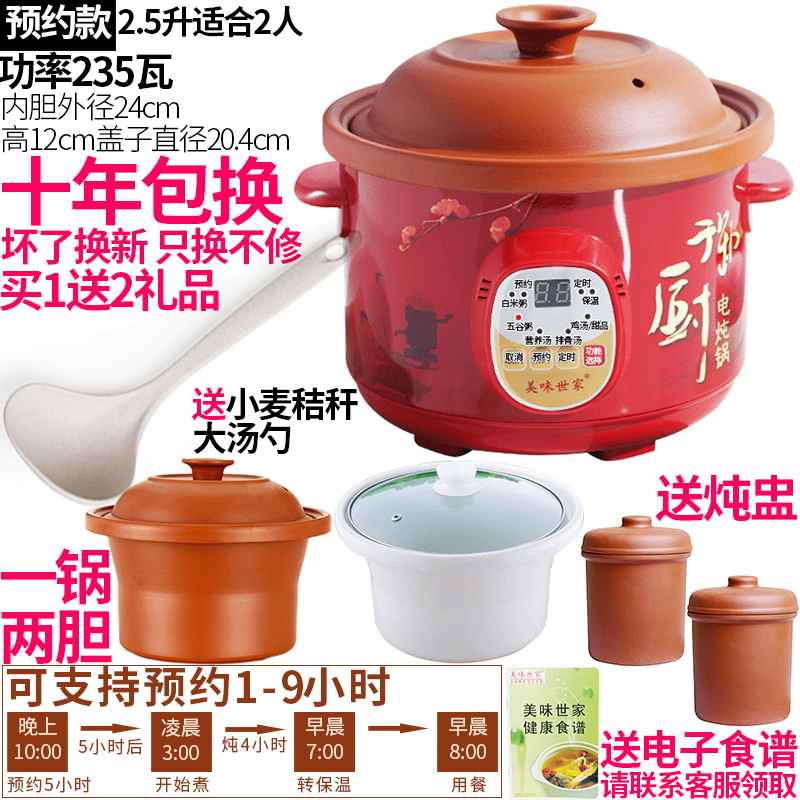 二胆电炖家用大号煮粥熬粥紫砂锅