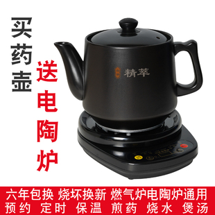 适配天际陶瓷分体煎药壶电陶炉配件养生熬药罐药锅煲药中药壶盖子