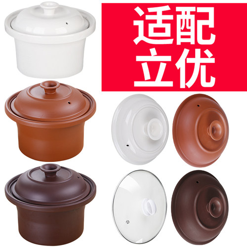 陶瓷煲汤电器内胆紫砂锅