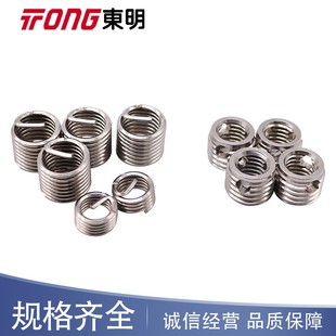 工具 螺紋護套安裝 ST2ST27 牙套扳手 牙套工具 鋼絲螺套 速發(fā)