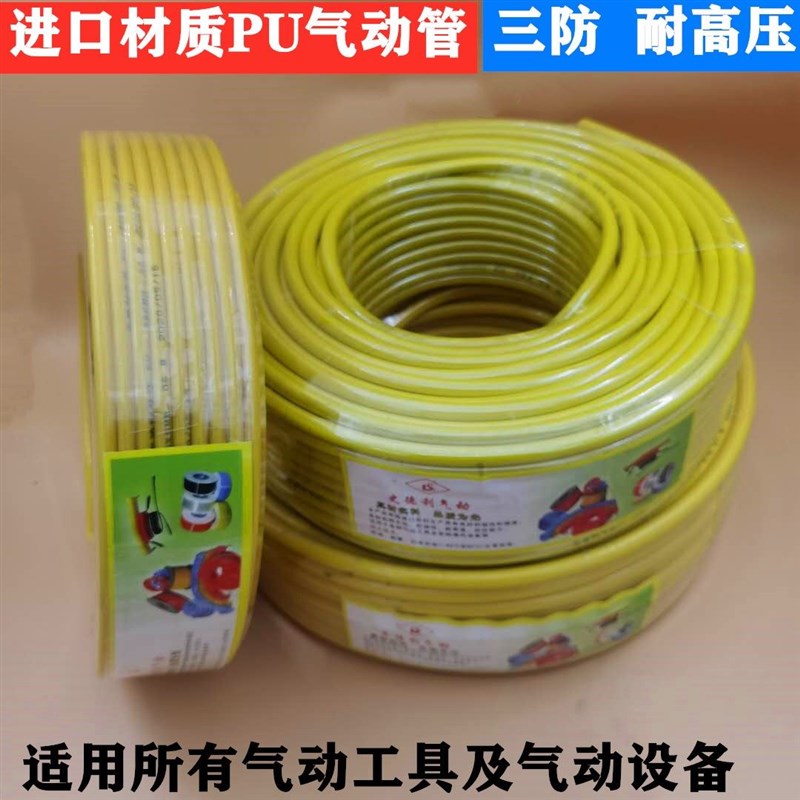 速发。PE气管8*5气泵动软管高压软管空压机软气管透明气软管8MM10
